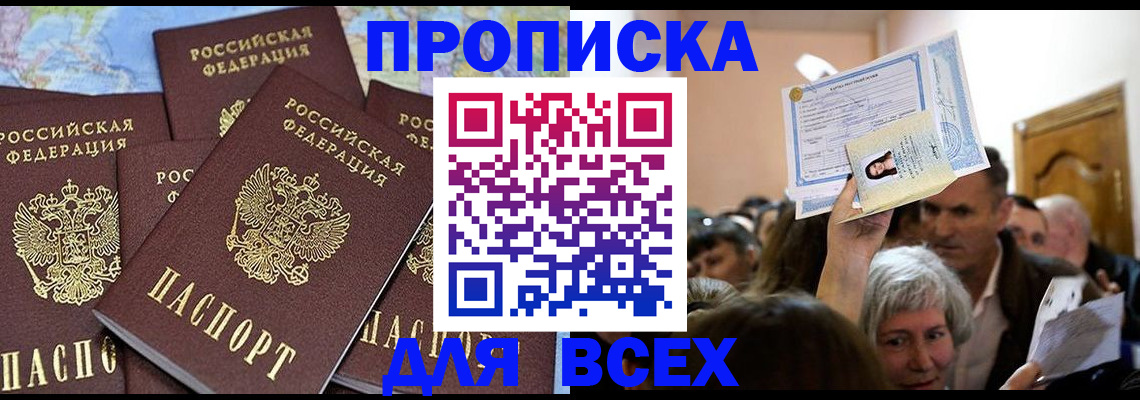 форма 3 в Собинке